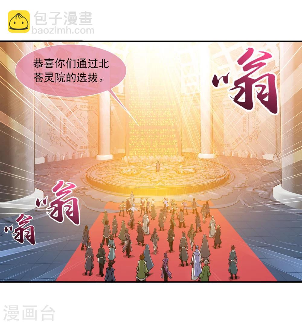 第180话 最后的关卡17