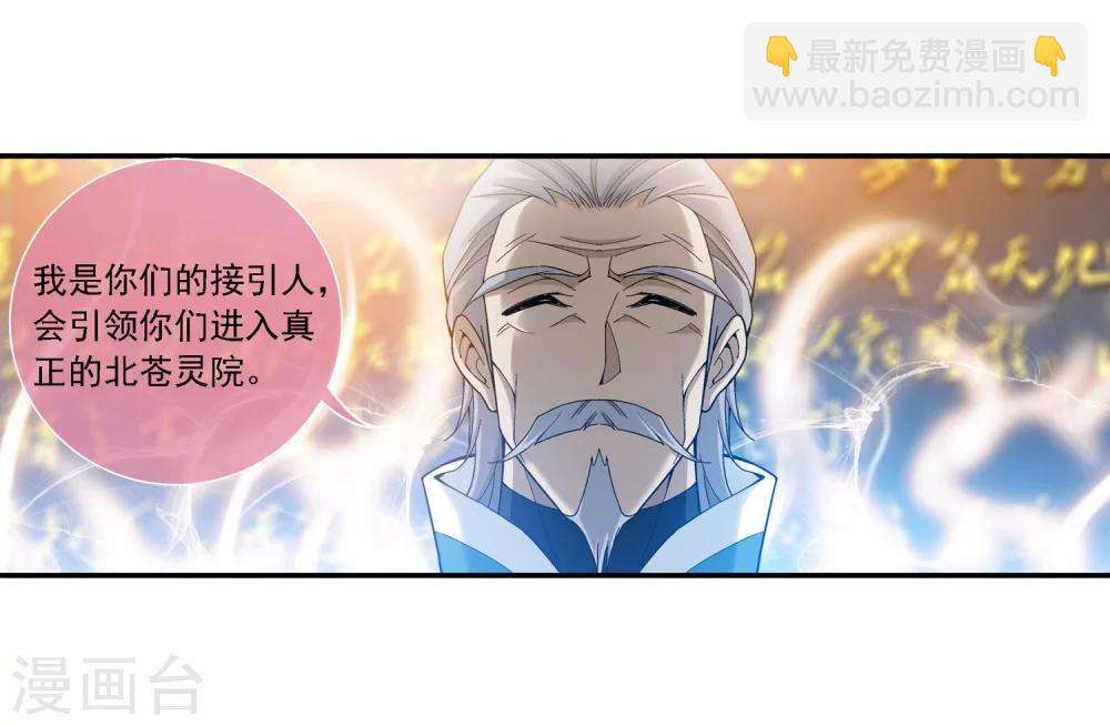 第180话 最后的关卡18