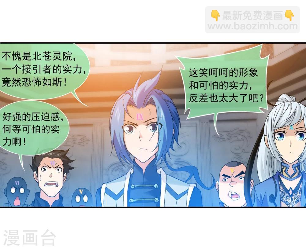 第180话 最后的关卡19