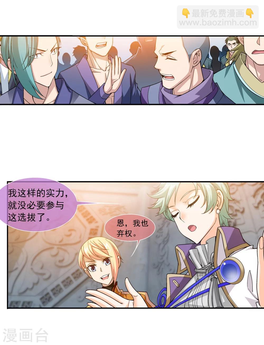 第181话 最后的关卡215