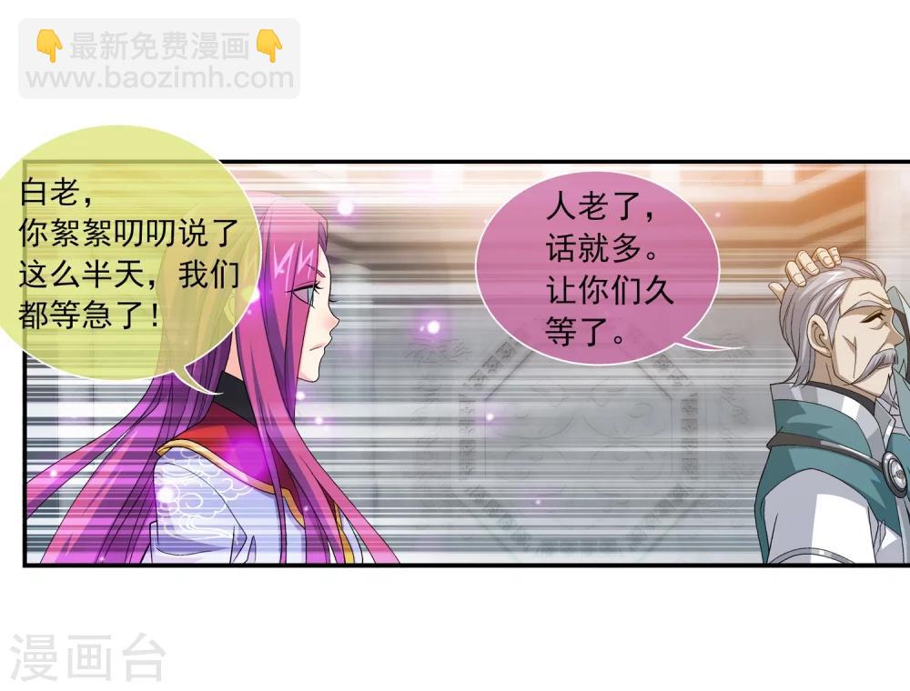 第181话 最后的关卡22