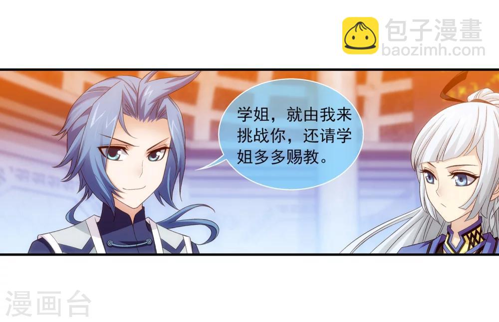 第182话 新生的反扑111