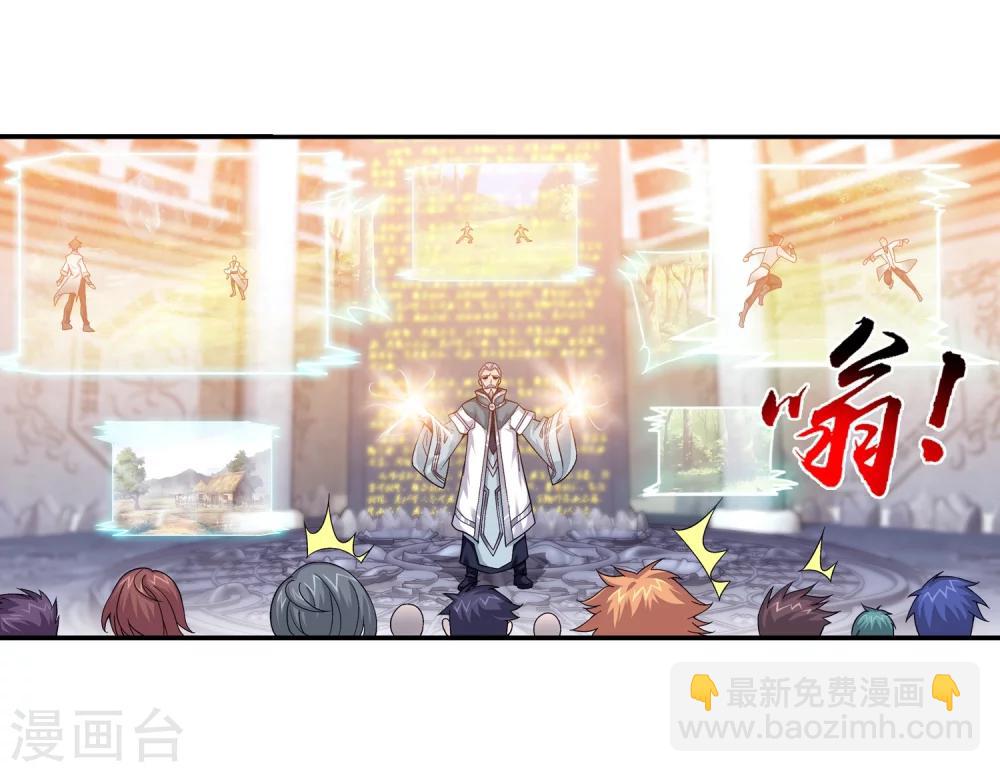 第182话 新生的反扑117