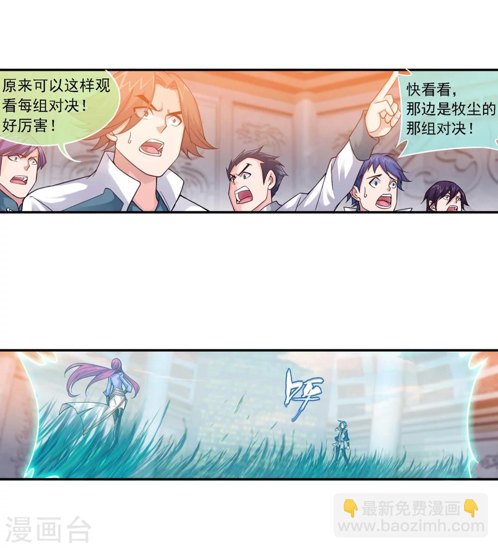 第182话 新生的反扑118