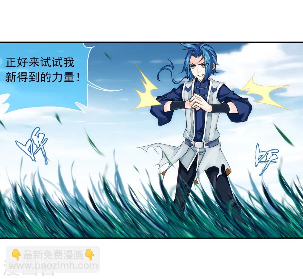 第182话 新生的反扑122