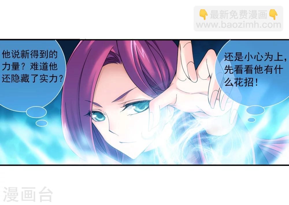 第182话 新生的反扑123