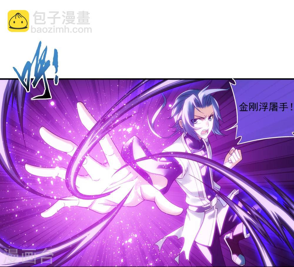第182话 新生的反扑125