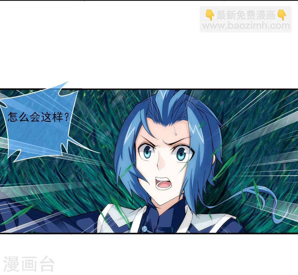 第182话 新生的反扑129