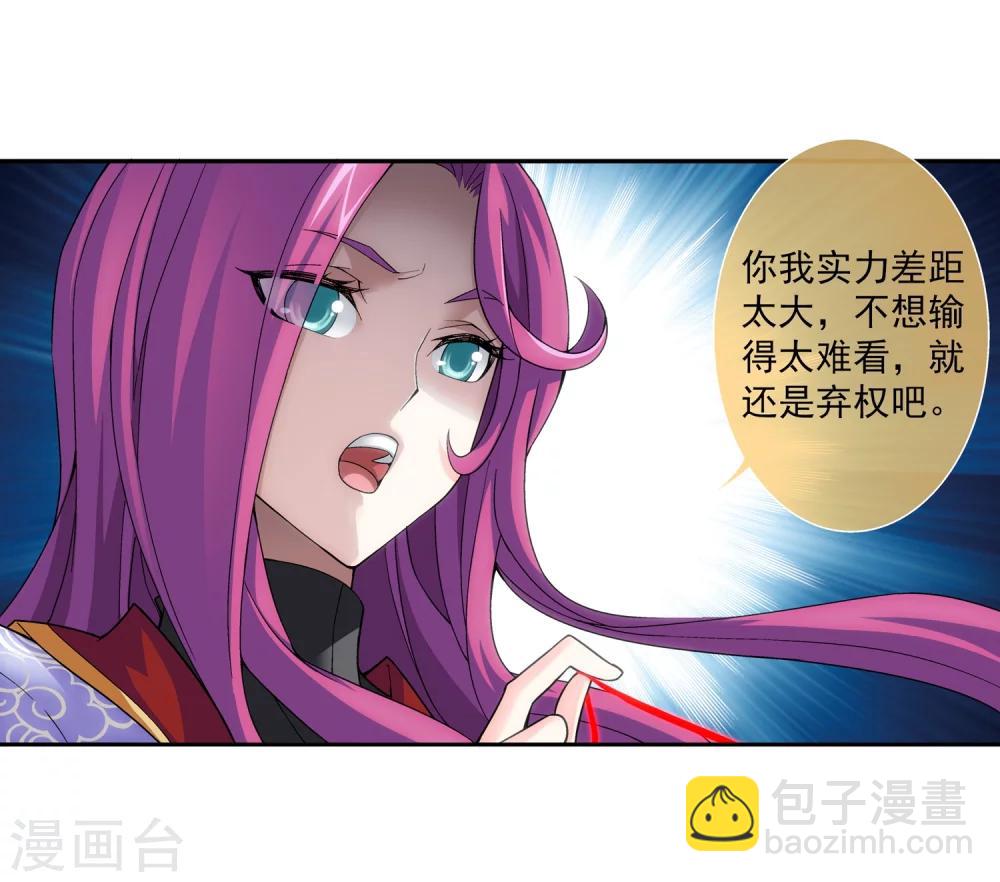 第182话 新生的反扑16