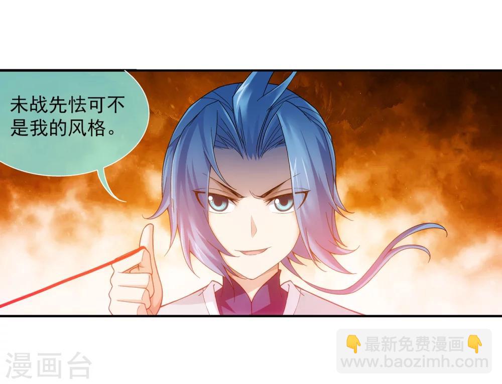 第182话 新生的反扑17