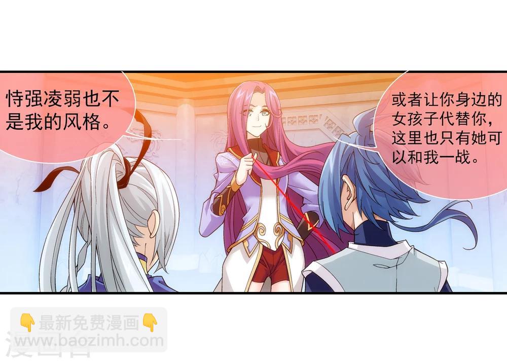 第182话 新生的反扑18
