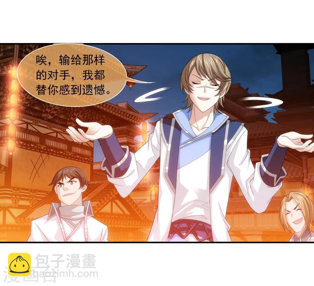 第187话 挑衅？！10