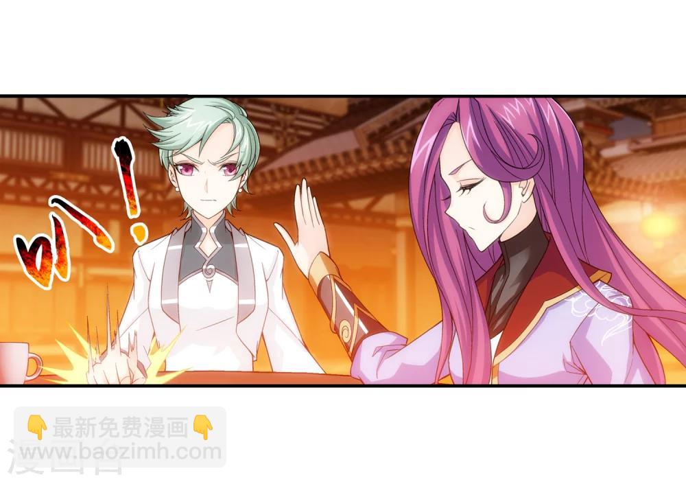 第187话 挑衅？！11