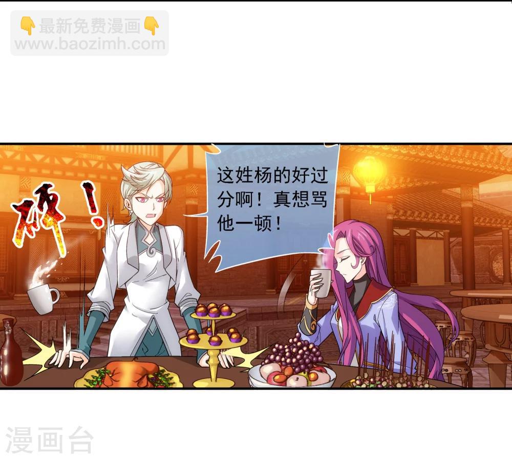 第187话 挑衅？！15
