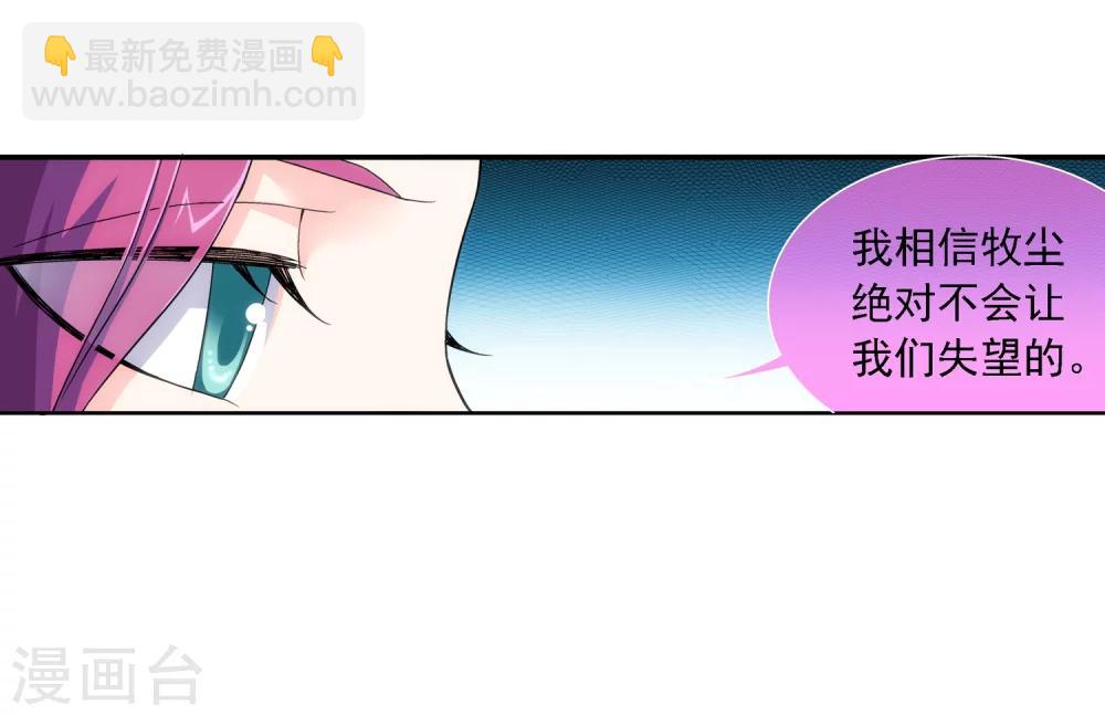 第187话 挑衅？！17