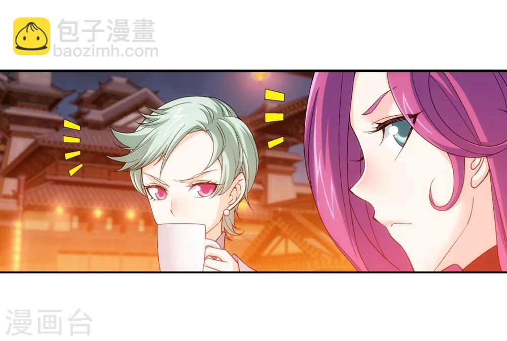 第187话 挑衅？！7