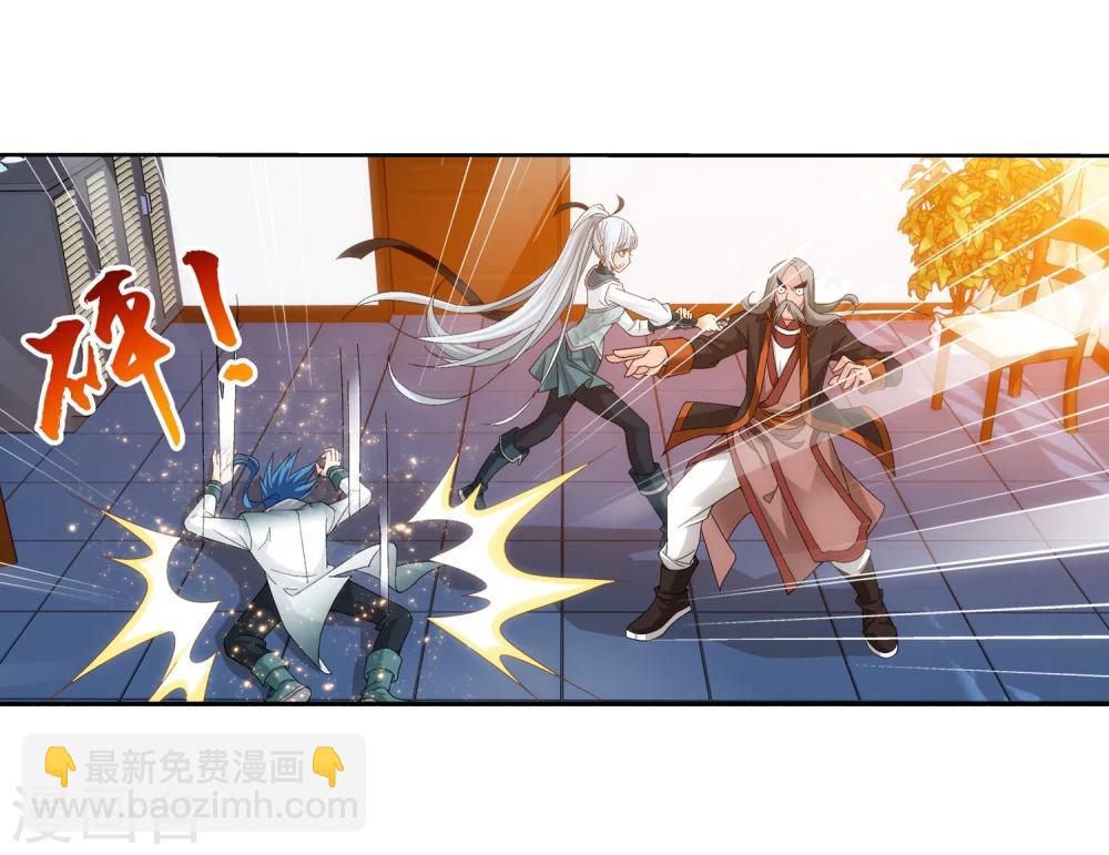 第200话 殴打按摩法10