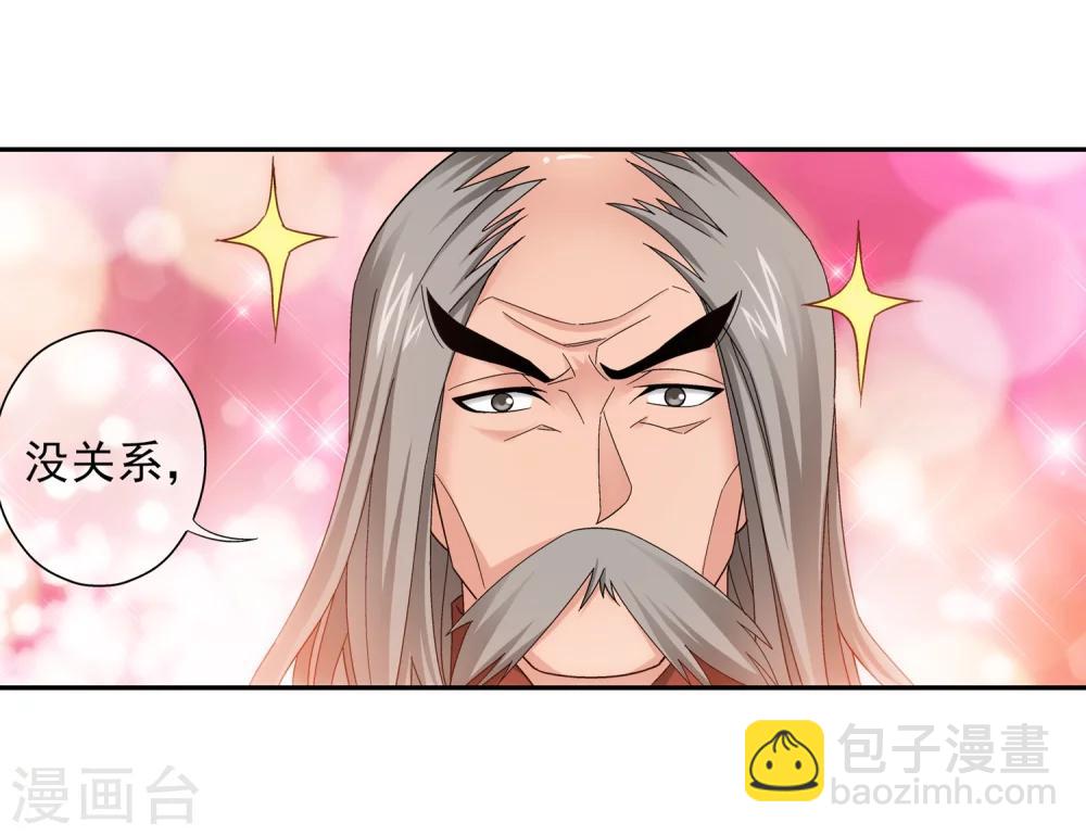 第200话 殴打按摩法13