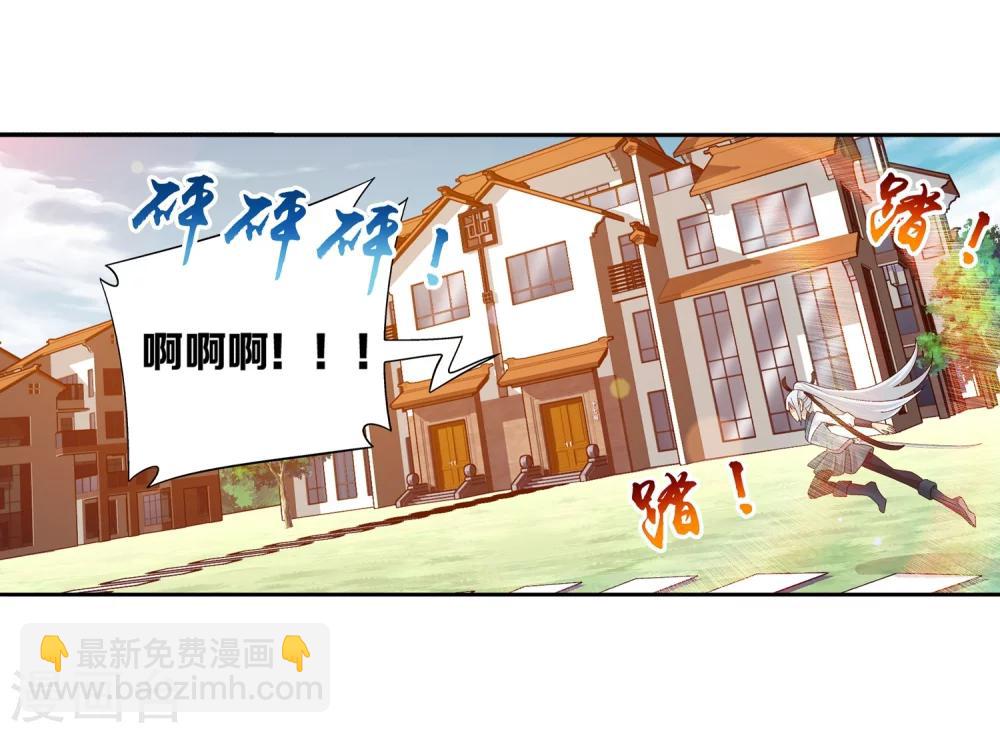 第200话 殴打按摩法2