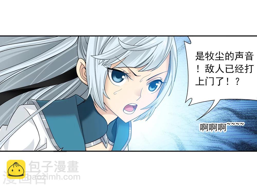 第200话 殴打按摩法3