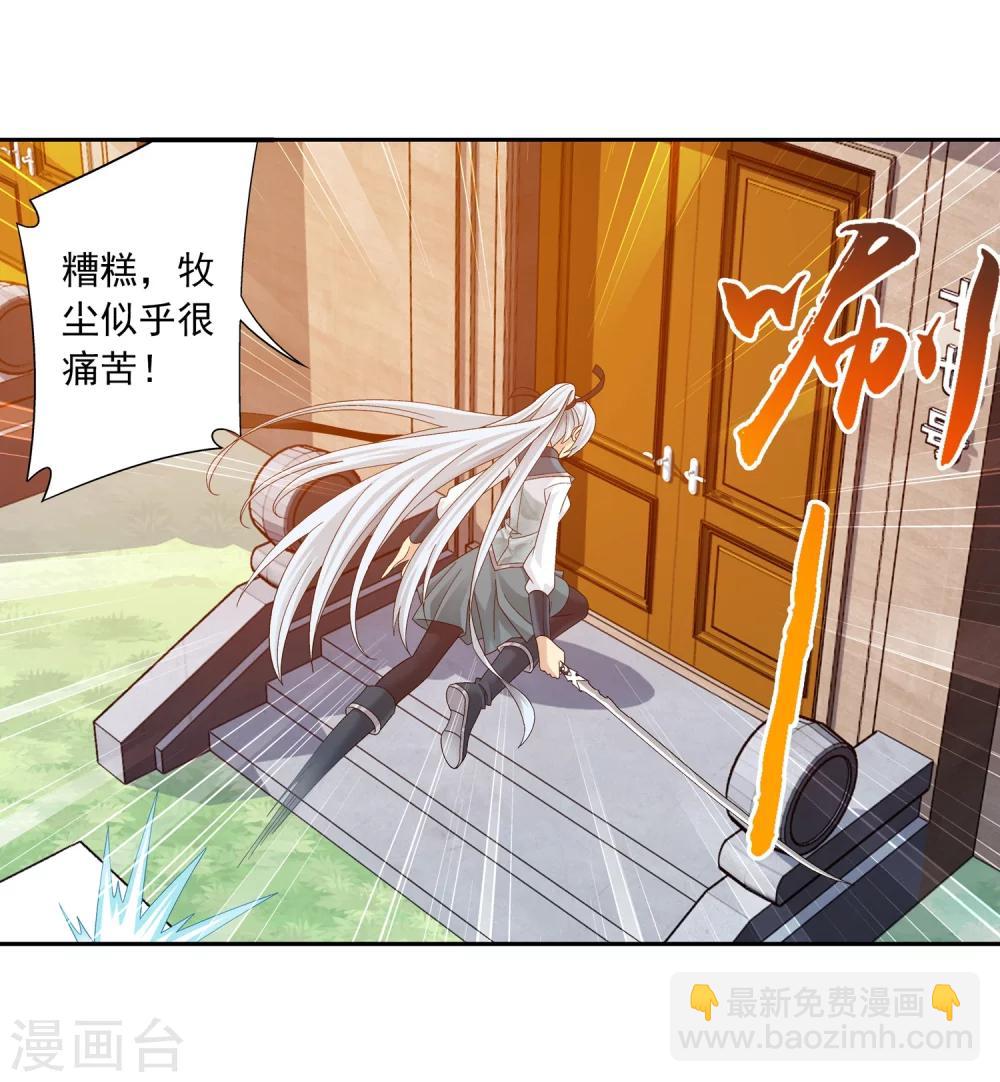 第200话 殴打按摩法4