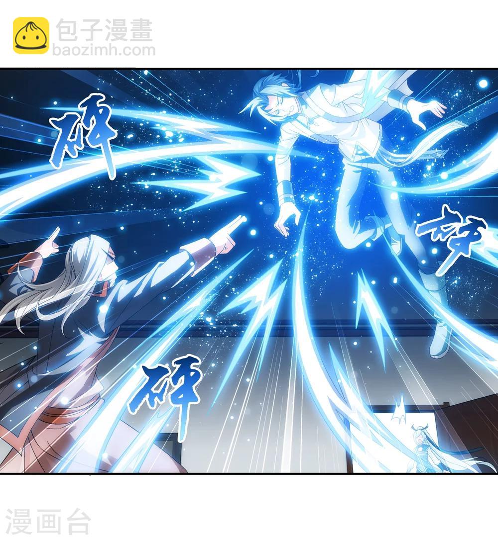 第200话 殴打按摩法5