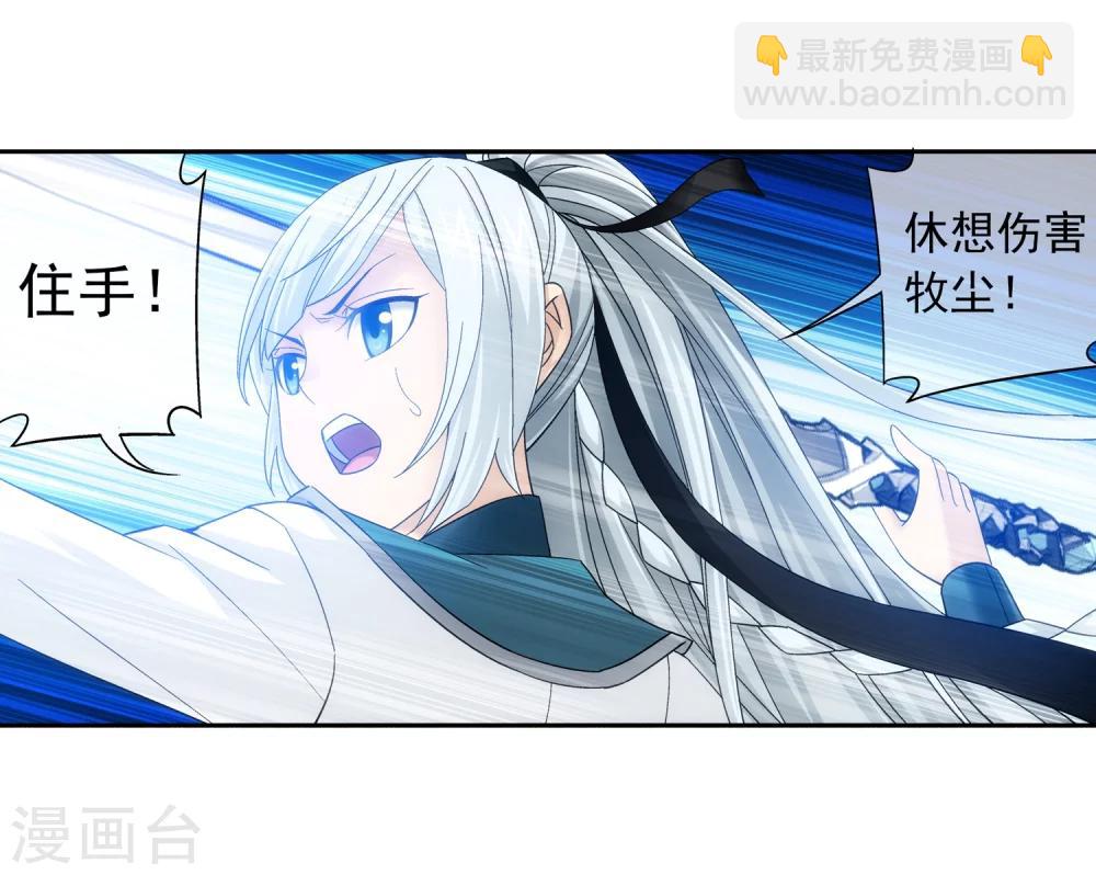第200话 殴打按摩法7
