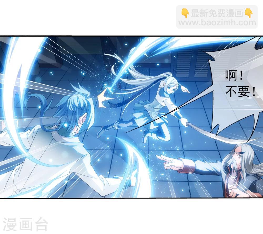 第200话 殴打按摩法8