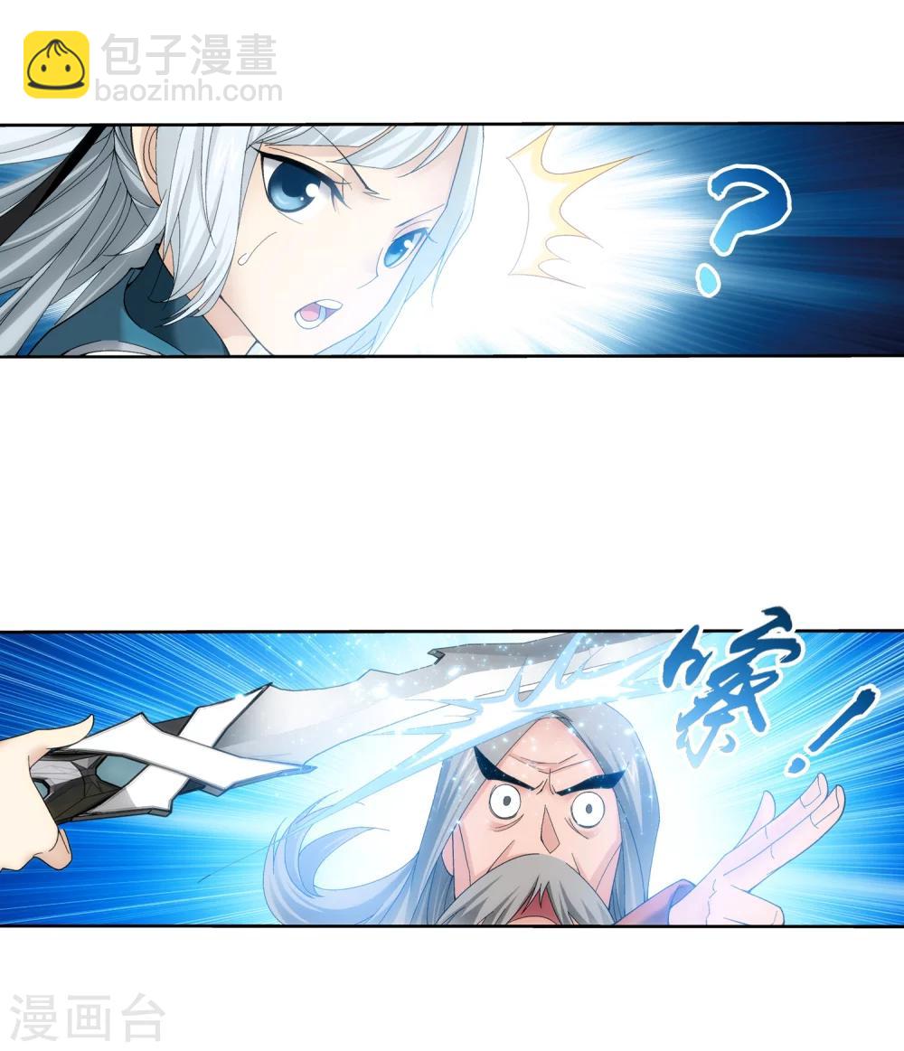第200话 殴打按摩法9