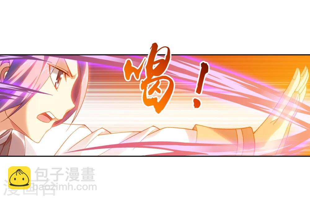 第206话 牧尘单挑山蟒10
