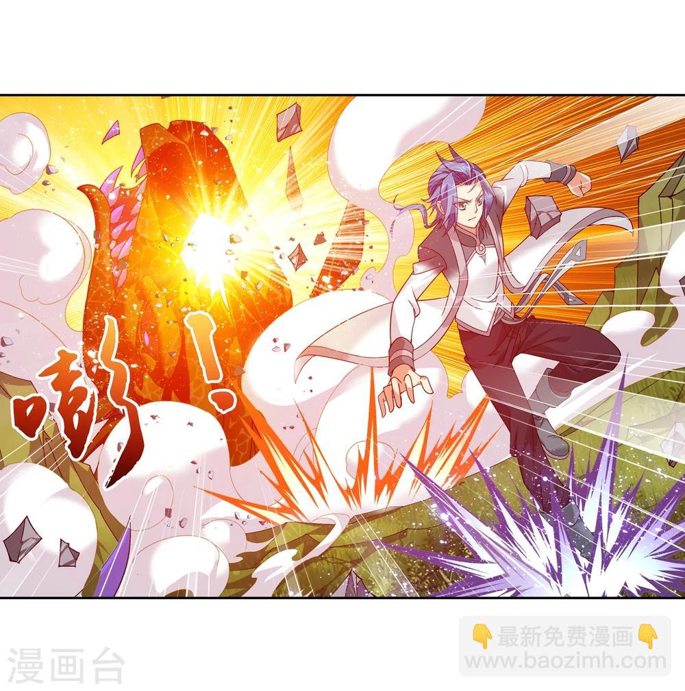 第206话 牧尘单挑山蟒11