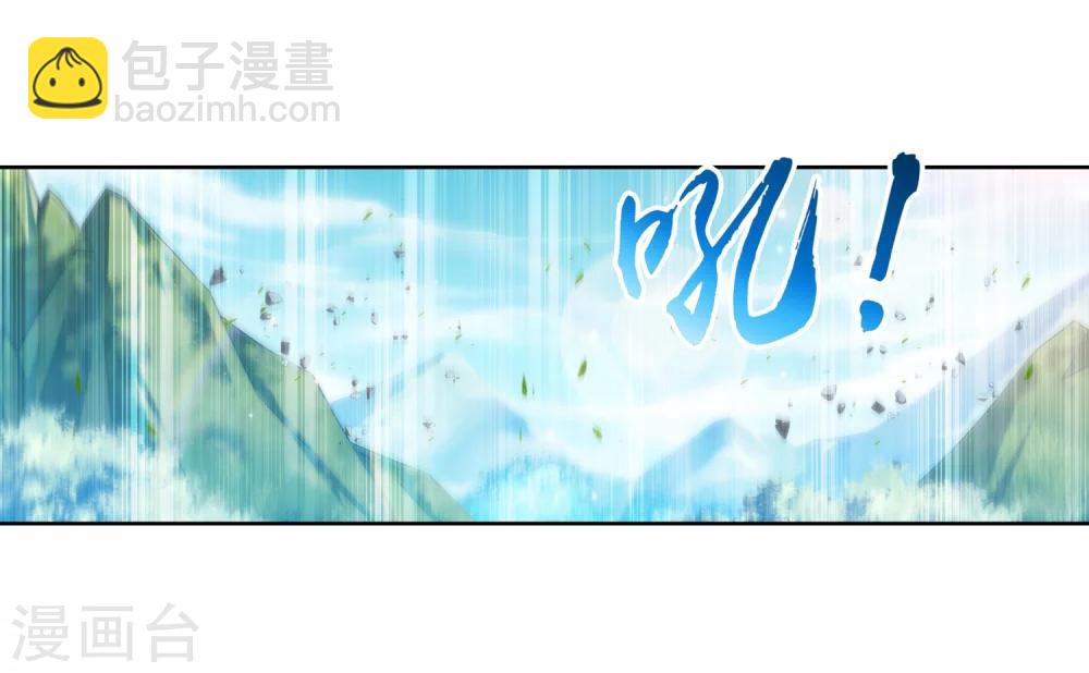 第206话 牧尘单挑山蟒14