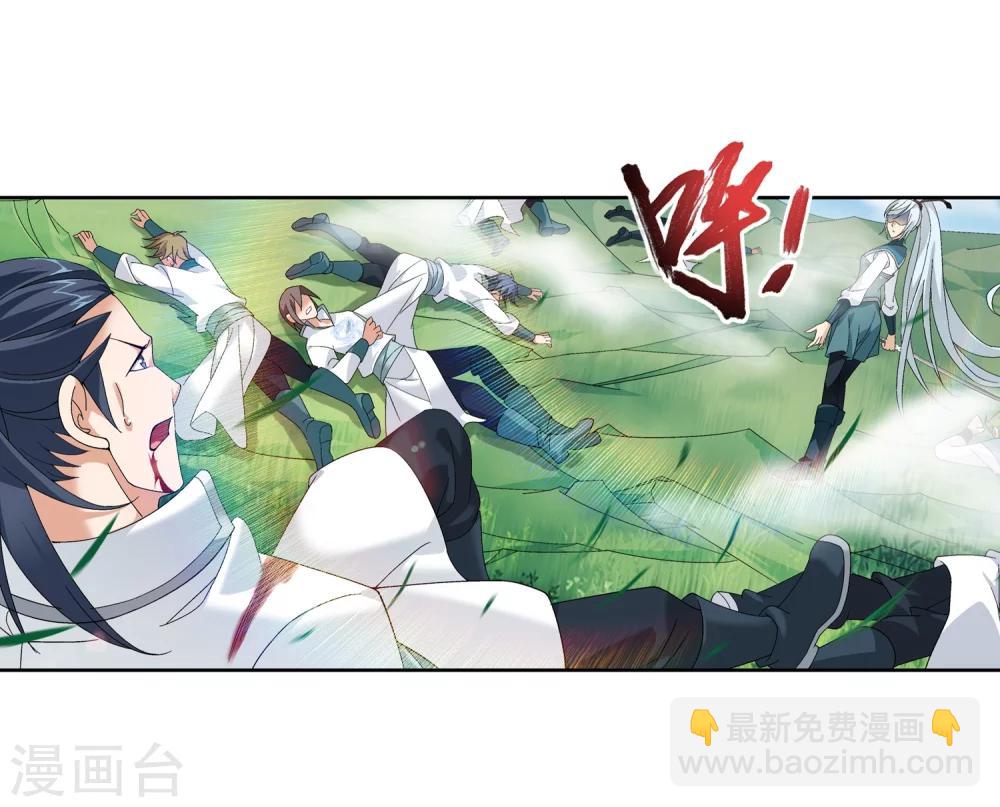 第206话 牧尘单挑山蟒2