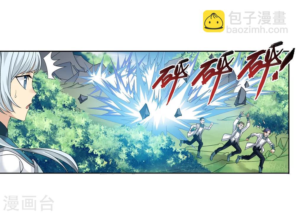 第206话 牧尘单挑山蟒4