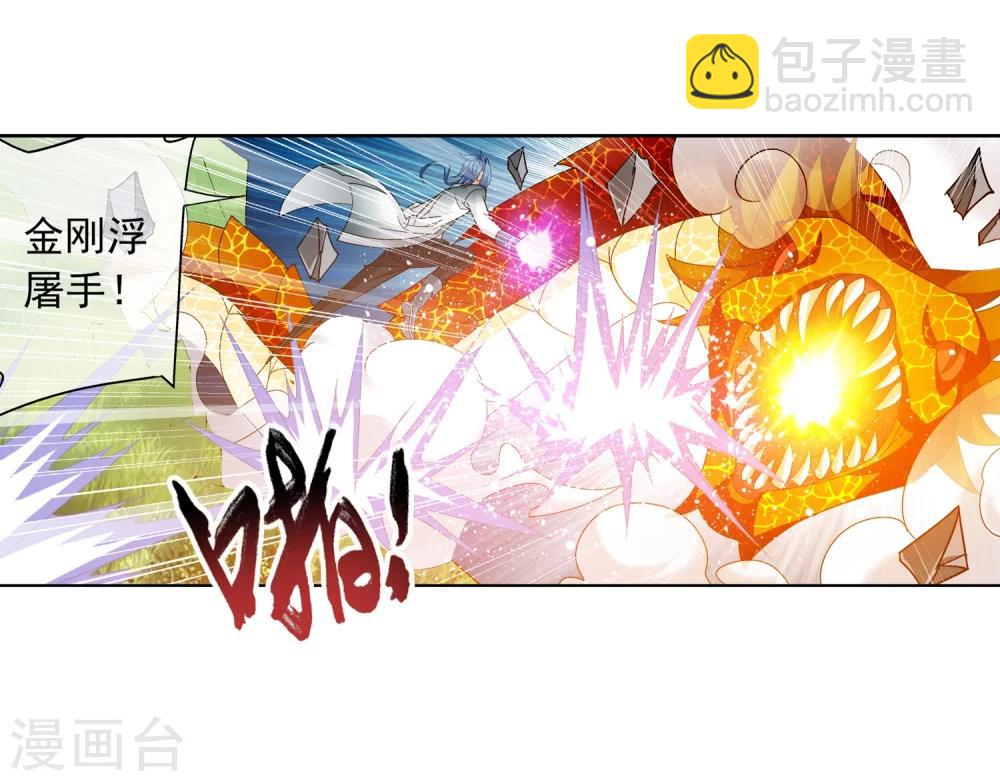 第206话 牧尘单挑山蟒7
