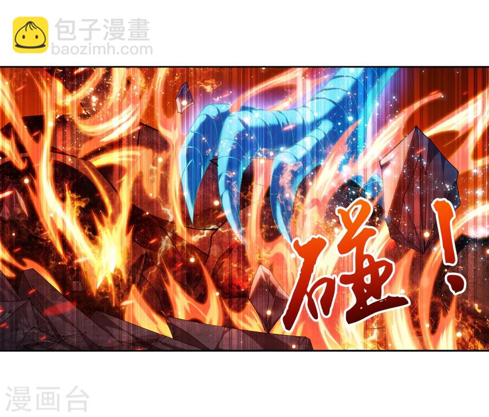 第213话 杨弘化身虎蛟10
