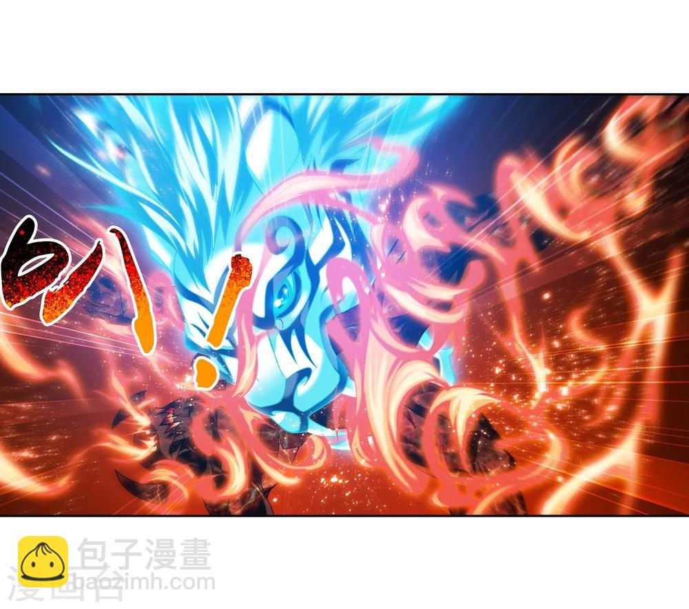 第213话 杨弘化身虎蛟14