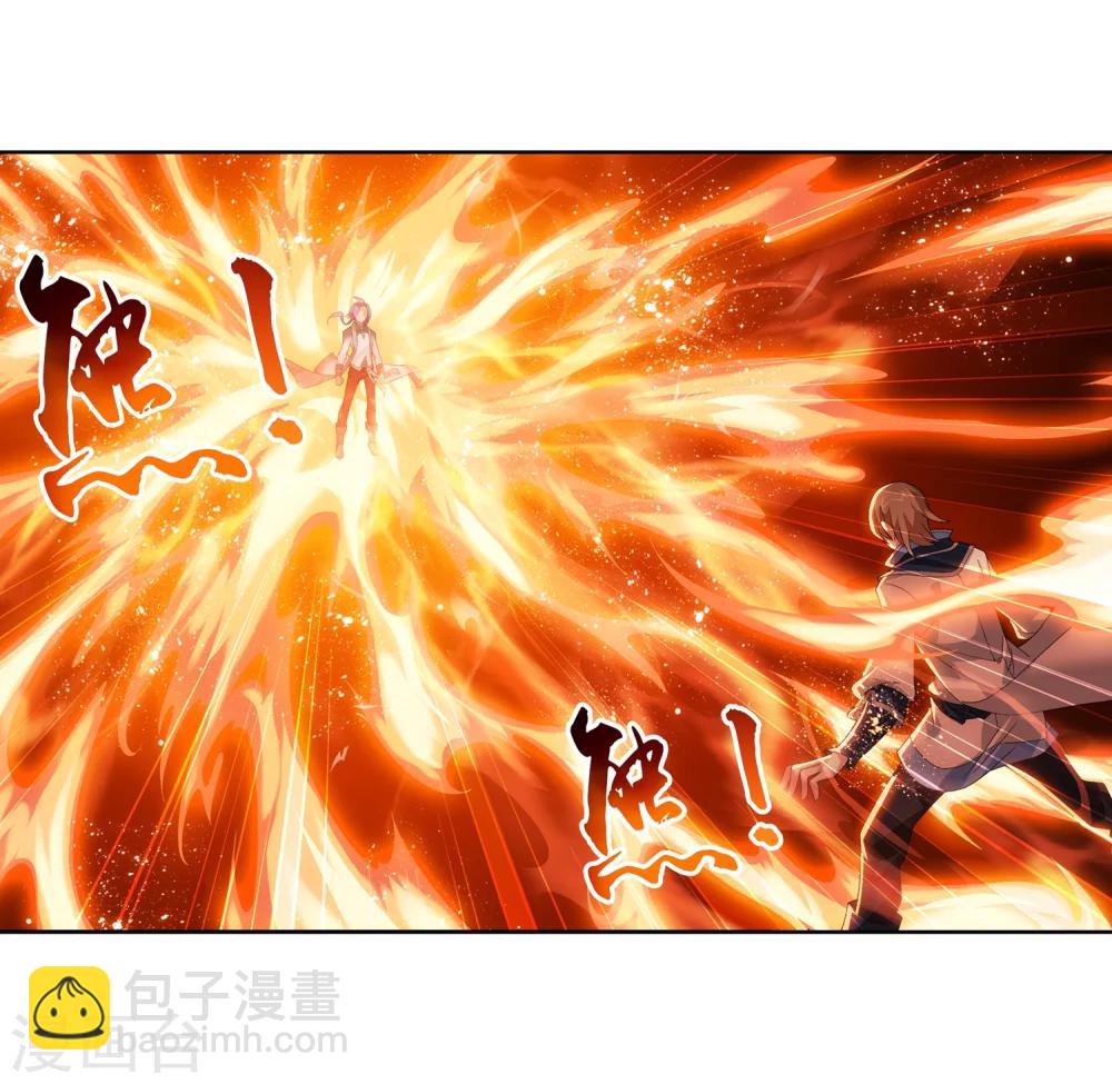 第213话 杨弘化身虎蛟2