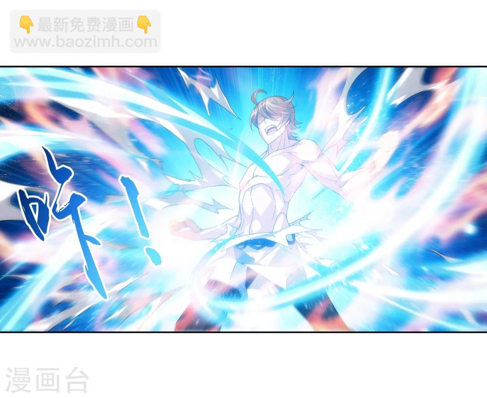 第213话 杨弘化身虎蛟6