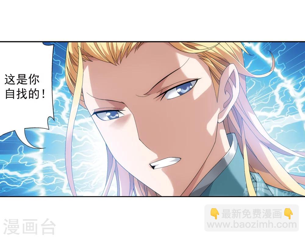 第217话 如何变得更强13