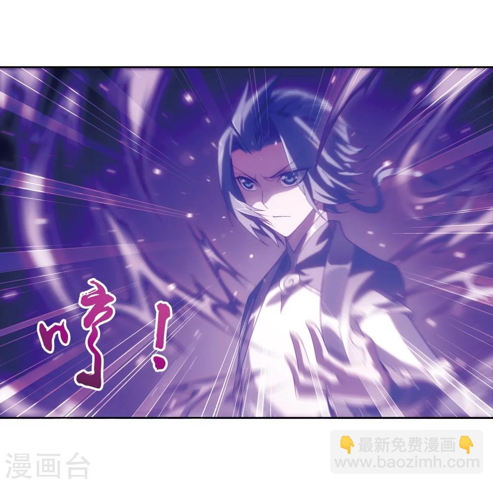 第217话 如何变得更强14