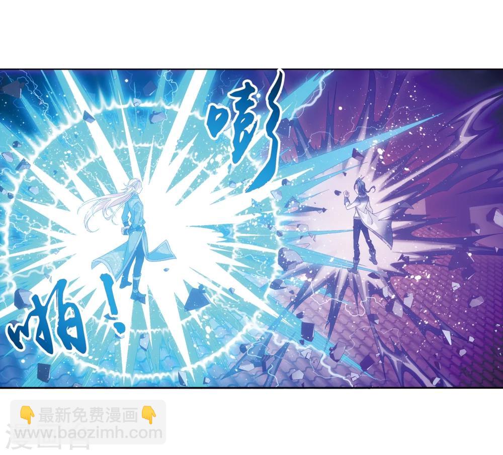第217话 如何变得更强15