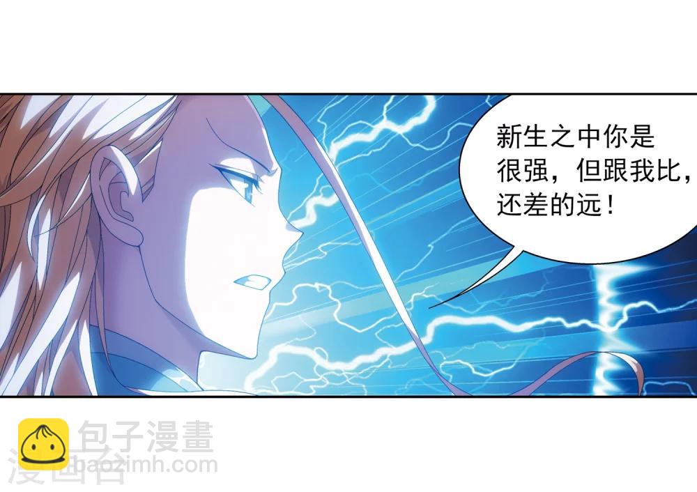 第217话 如何变得更强16