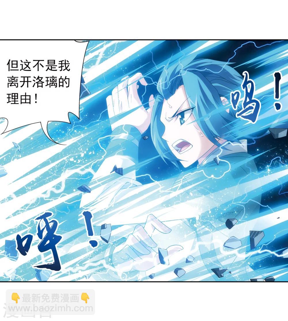 第217话 如何变得更强17