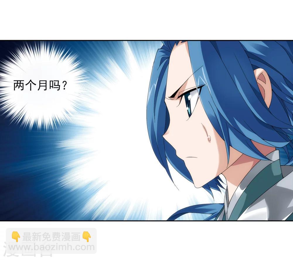 第217话 如何变得更强19