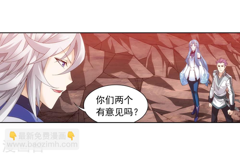 第217话 如何变得更强2