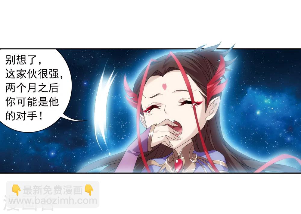 第217话 如何变得更强20