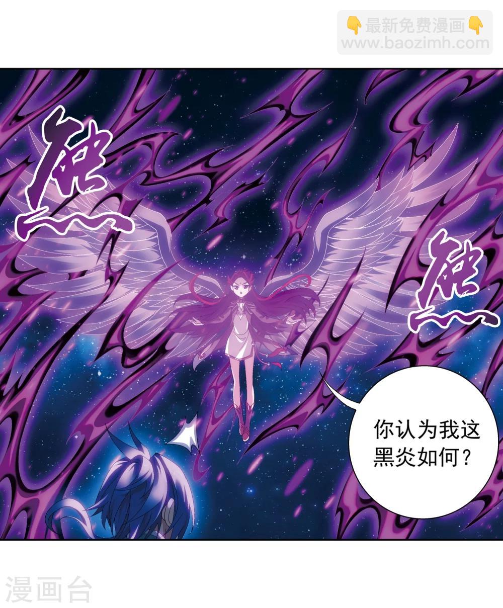 第217话 如何变得更强22