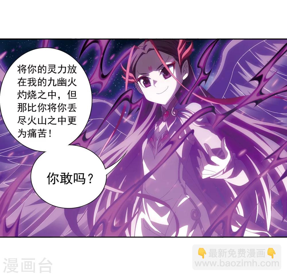 第217话 如何变得更强25