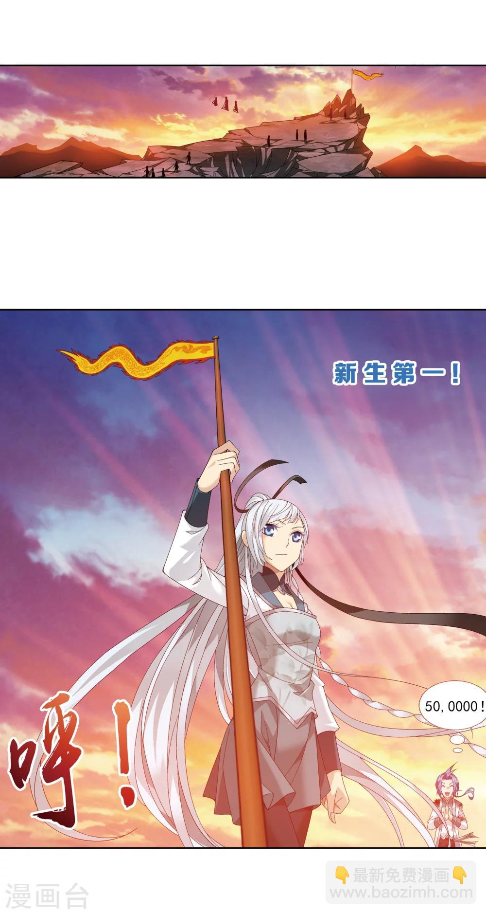 第217话 如何变得更强5
